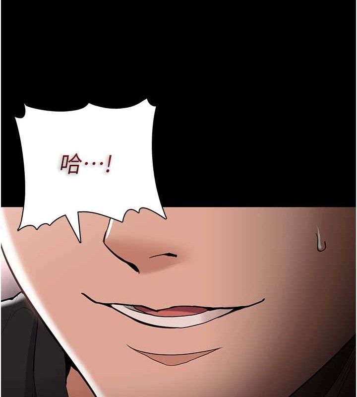 癡汉成瘾 第127话-家访体验现挤母乳 8.jpg