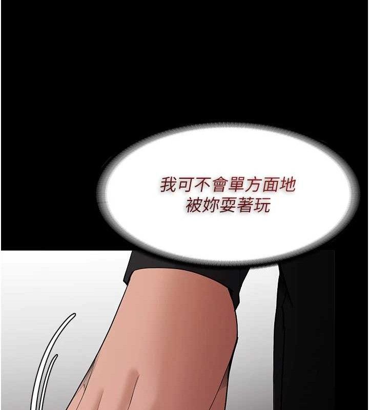 癡汉成瘾 第127话-家访体验现挤母乳 25.jpg