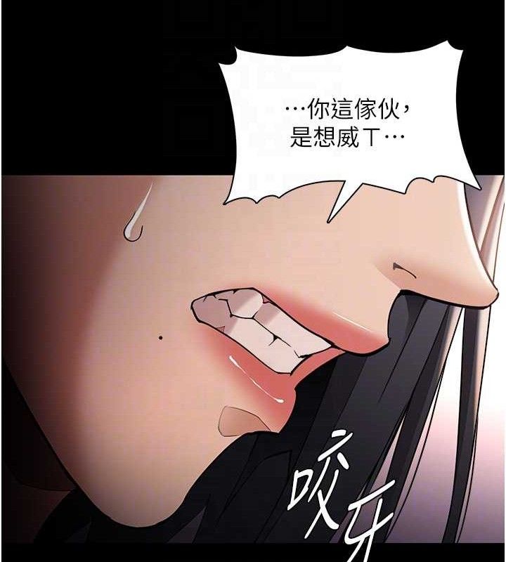 癡汉成瘾 第127话-家访体验现挤母乳 95.jpg