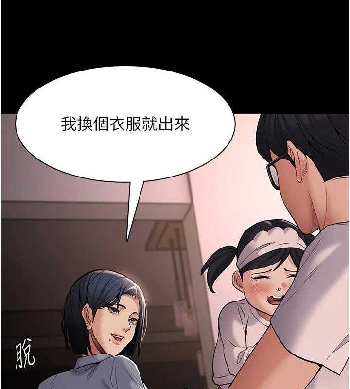 癡汉成瘾 第127话-家访体验现挤母乳 71.jpg