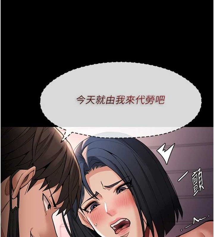 癡汉成瘾 第127话-家访体验现挤母乳 141.jpg