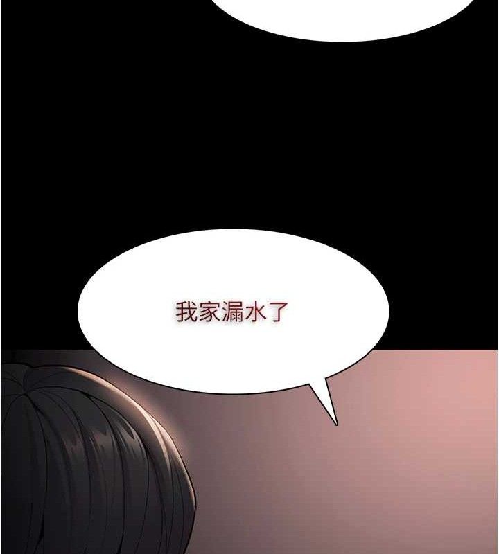 癡汉成瘾 第127话-家访体验现挤母乳 43.jpg