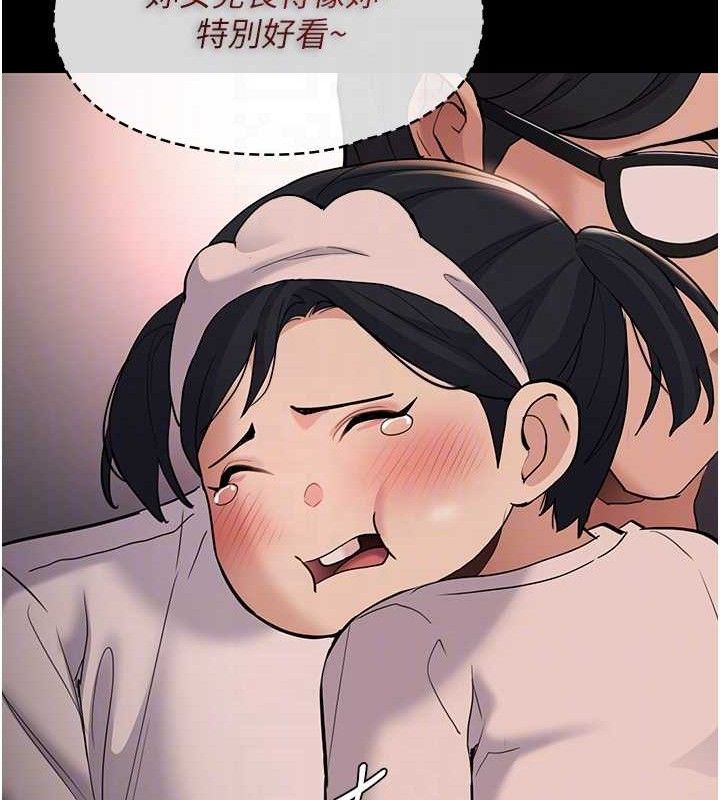 癡汉成瘾 第127话-家访体验现挤母乳 110.jpg