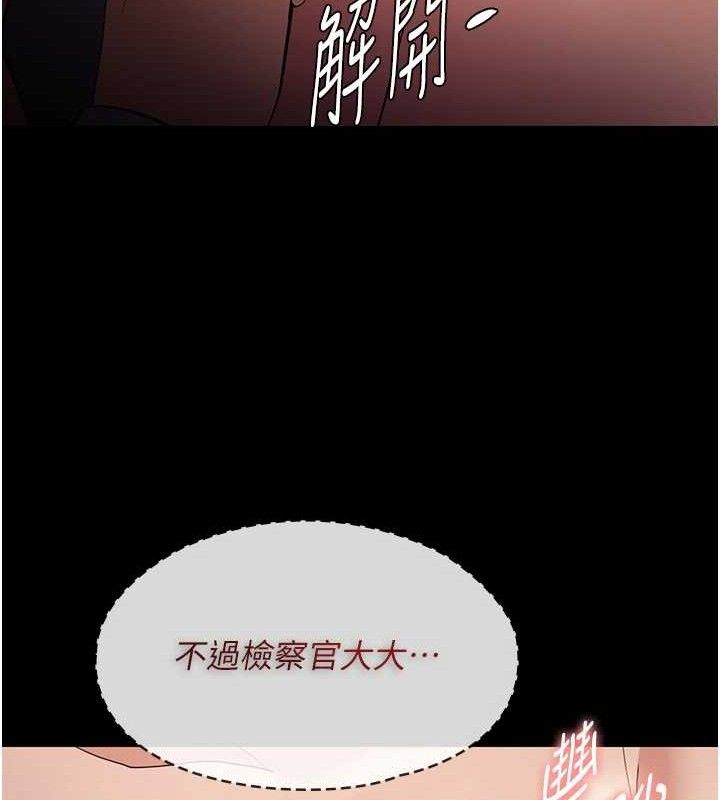 癡汉成瘾 第127话-家访体验现挤母乳 123.jpg