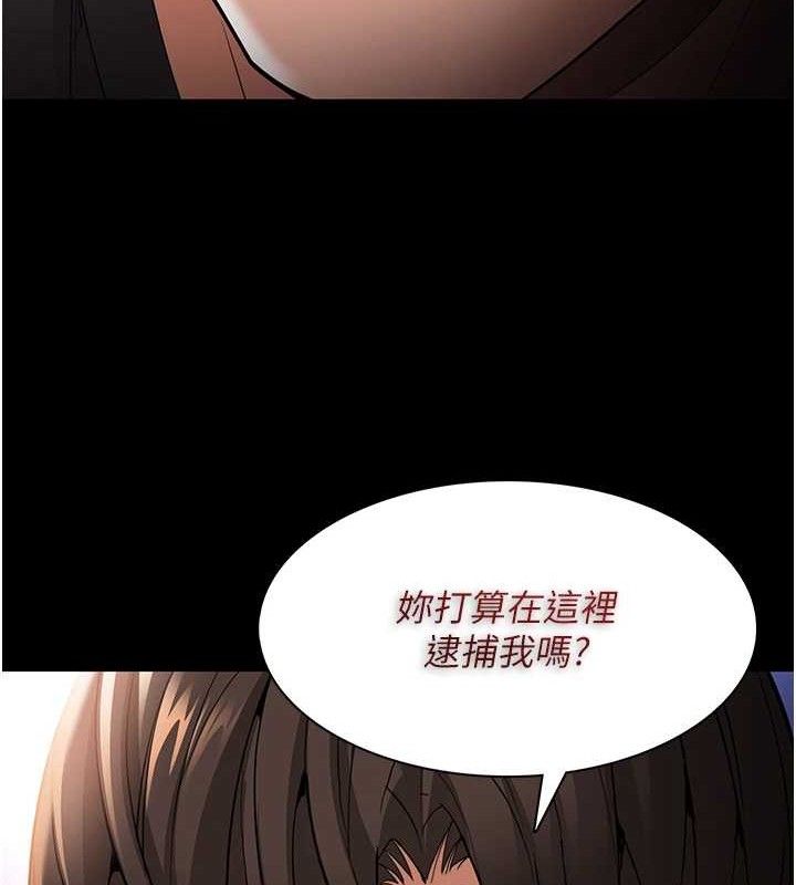 癡汉成瘾 第127话-家访体验现挤母乳 9.jpg