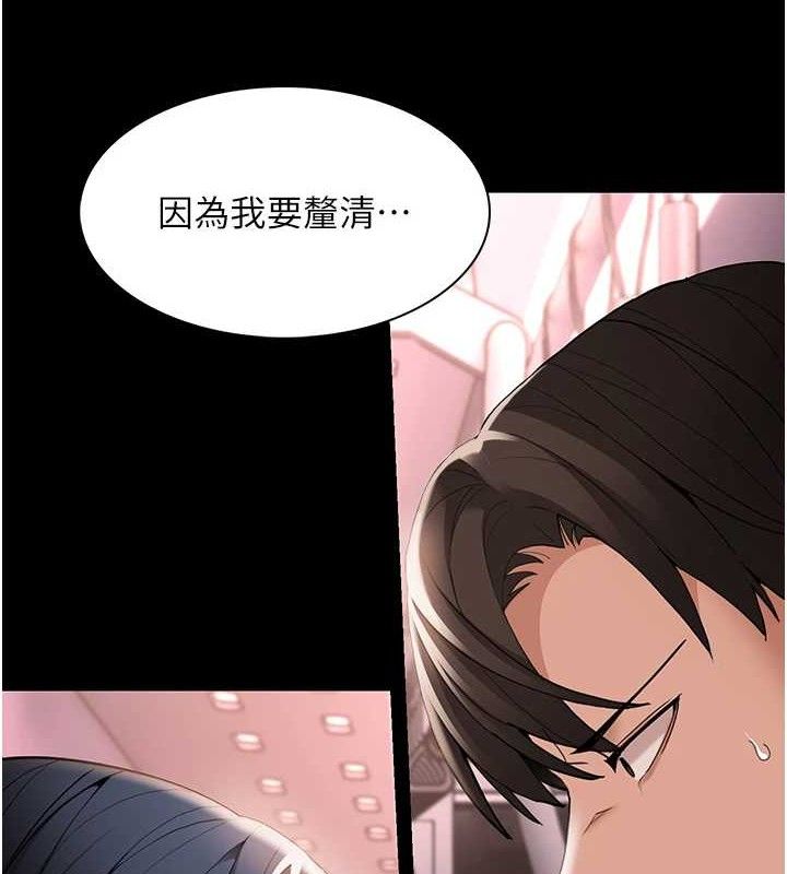 癡汉成瘾 第127话-家访体验现挤母乳 4.jpg