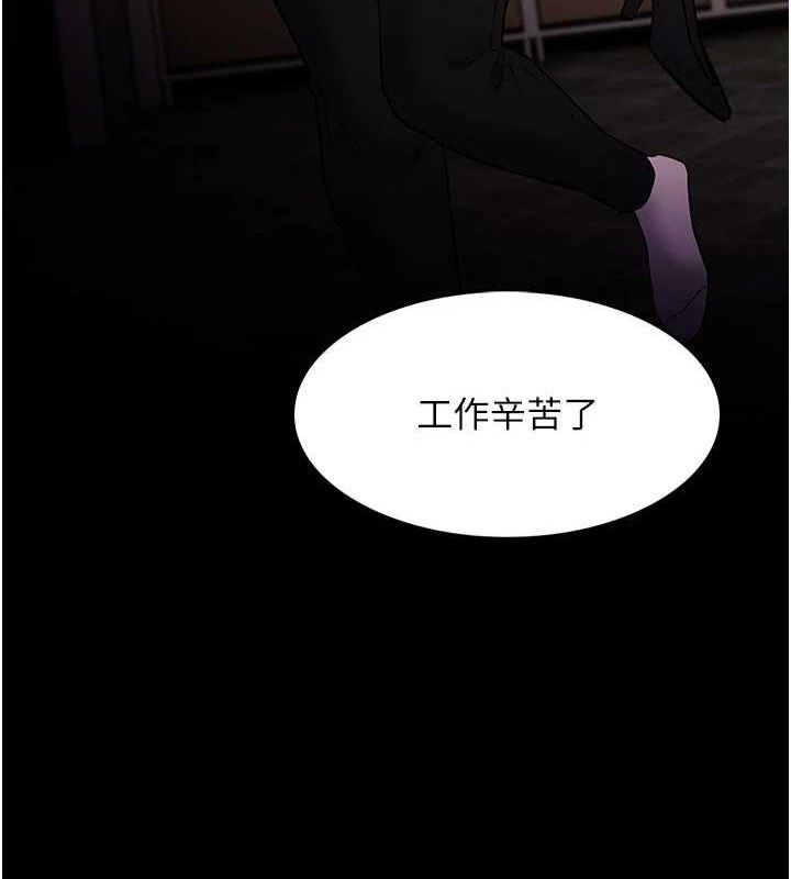 癡汉成瘾 第127话-家访体验现挤母乳 68.jpg