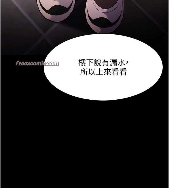 癡汉成瘾 第127话-家访体验现挤母乳 70.jpg