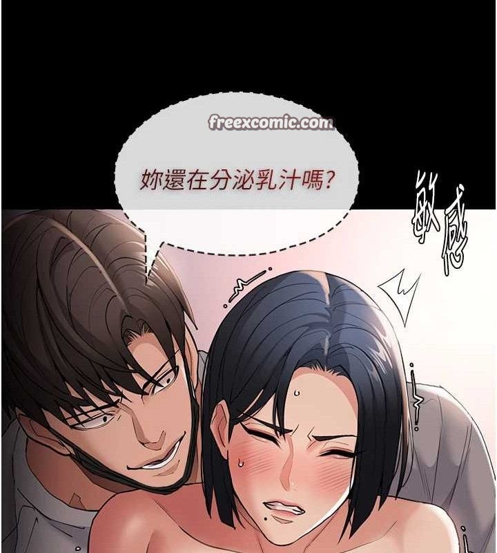癡汉成瘾 第127话-家访体验现挤母乳 126.jpg