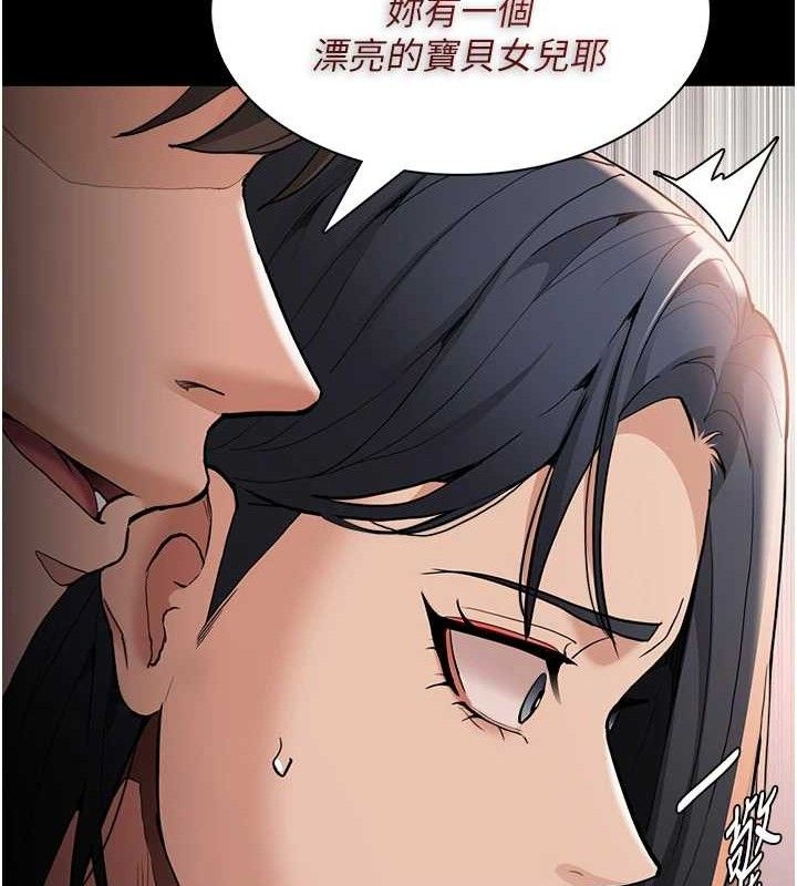 癡汉成瘾 第127话-家访体验现挤母乳 93.jpg