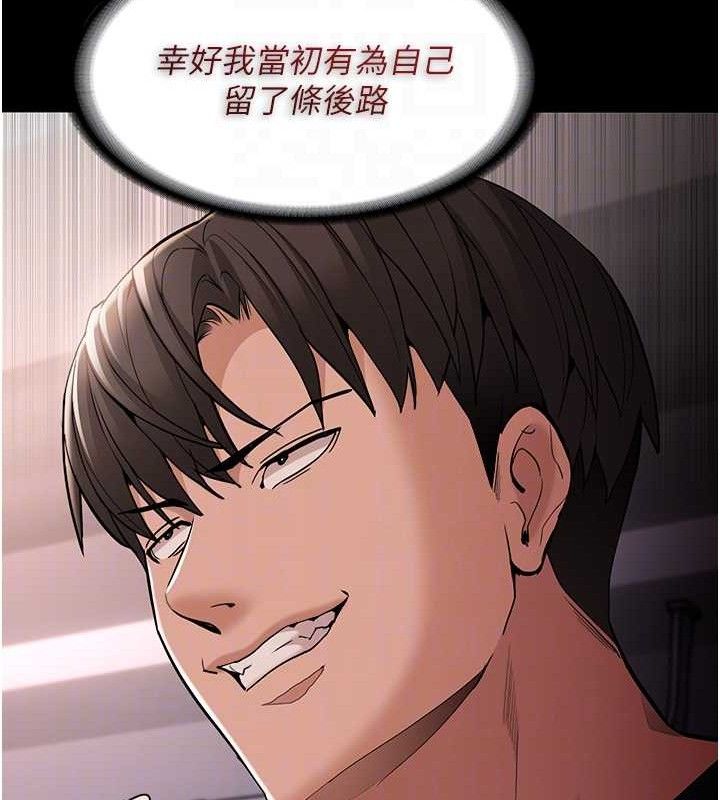 癡汉成瘾 第127话-家访体验现挤母乳 30.jpg