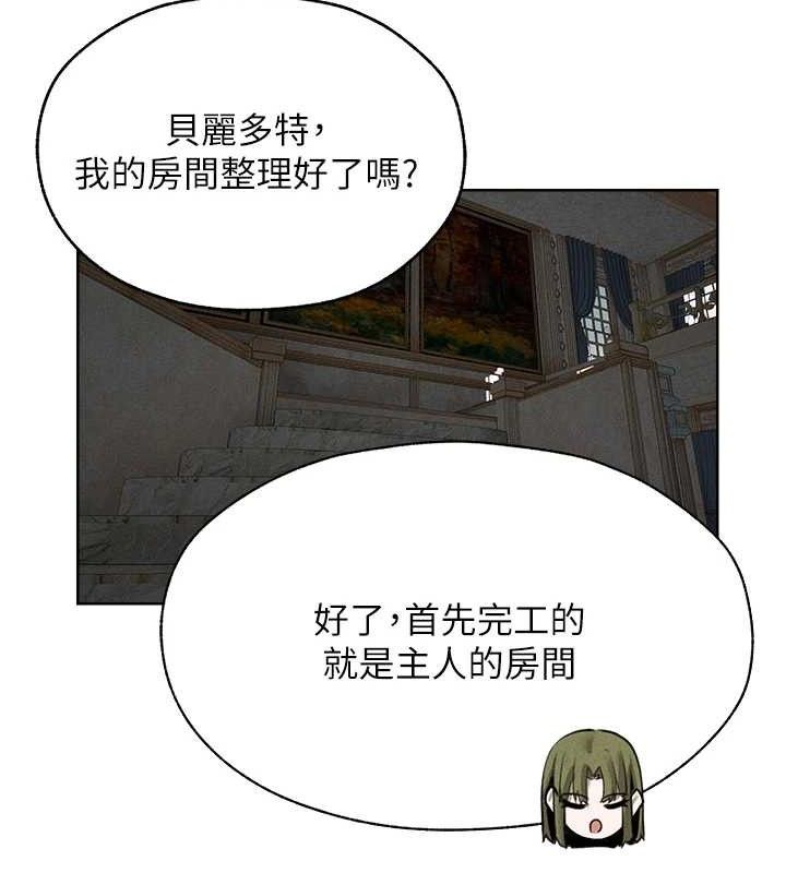 人妻猎人 第82话-打响新室第一服从砲 72.jpg