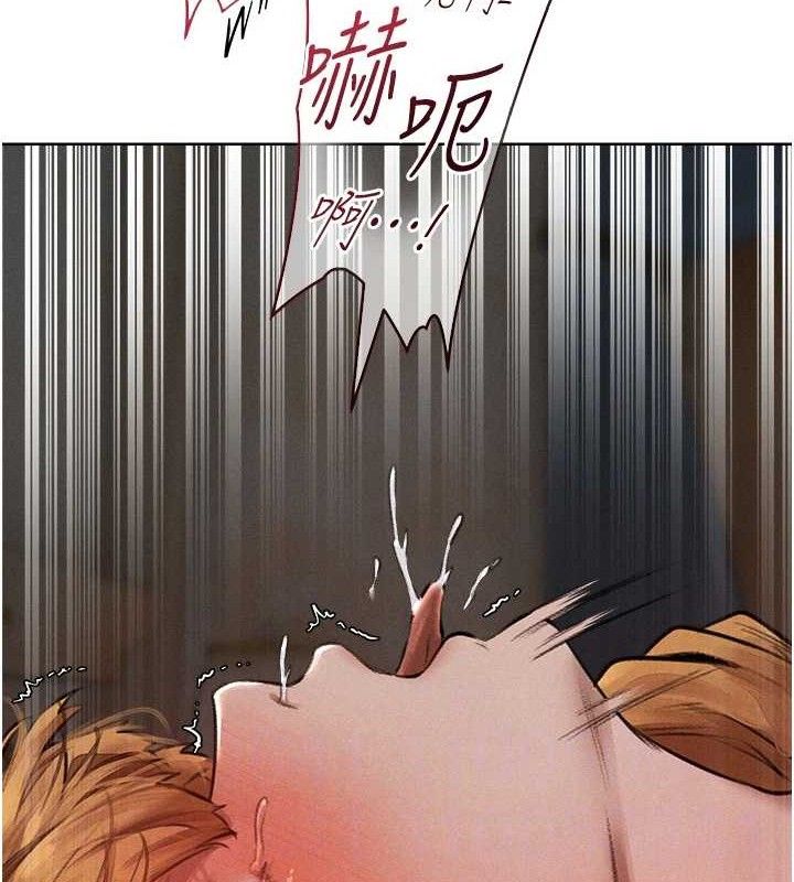 人妻猎人 第82话-打响新室第一服从砲 110.jpg