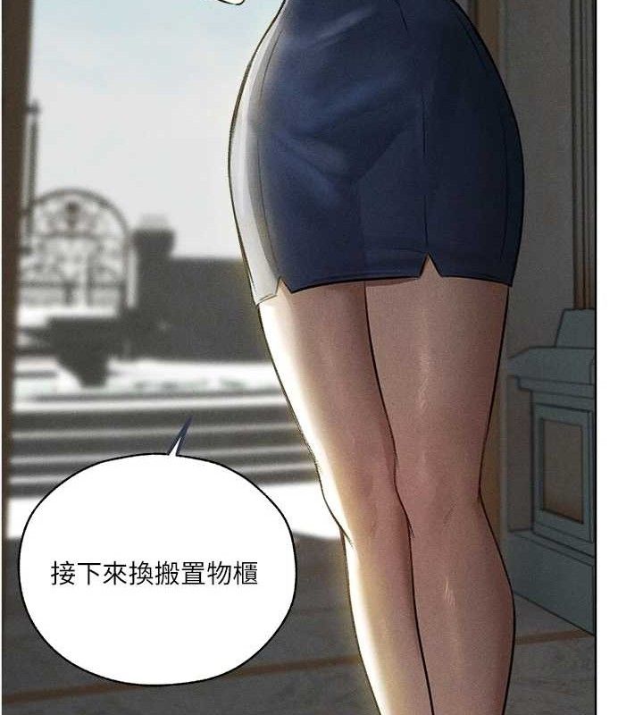 人妻猎人 第82话-打响新室第一服从砲 23.jpg