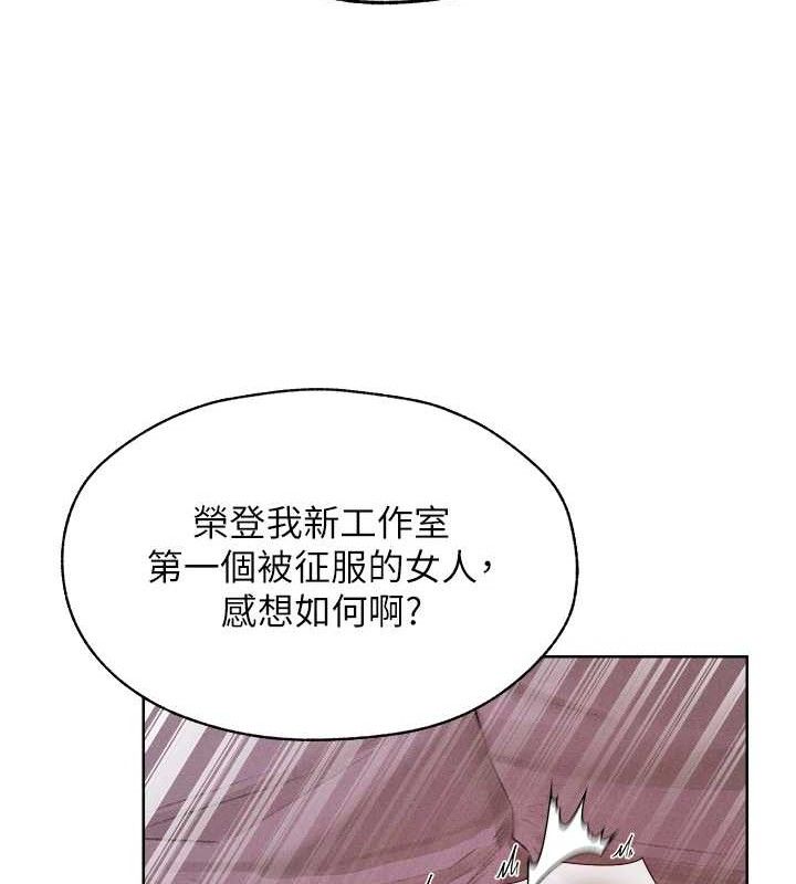 人妻猎人 第82话-打响新室第一服从砲 123.jpg