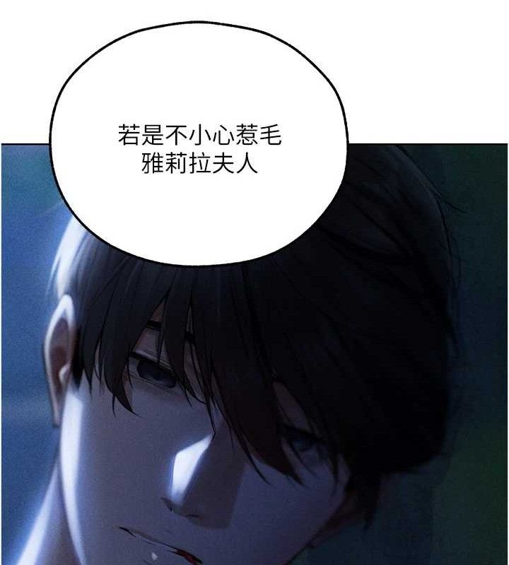 人妻猎人 第82话-打响新室第一服从砲 44.jpg