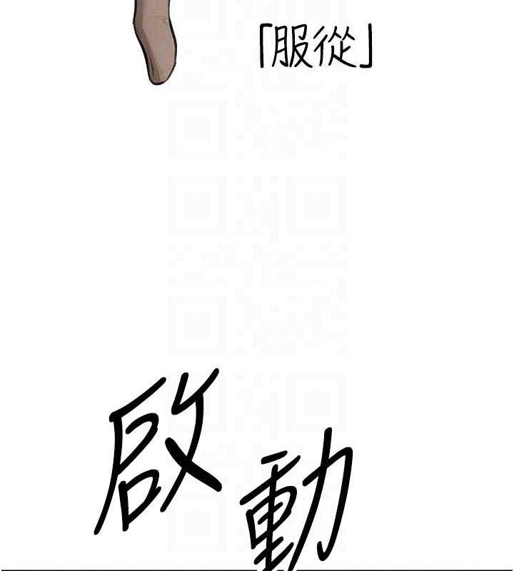 人妻猎人 第82话-打响新室第一服从砲 60.jpg