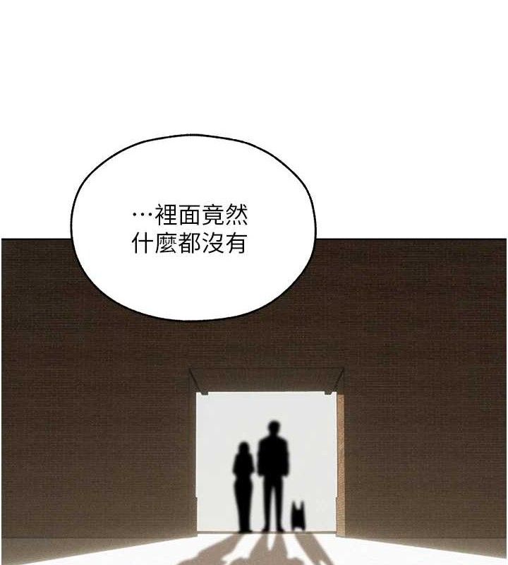 人妻猎人 第82话-打响新室第一服从砲 8.jpg