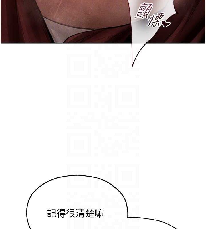 人妻猎人 第82话-打响新室第一服从砲 97.jpg