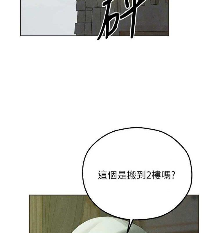 人妻猎人 第82话-打响新室第一服从砲 20.jpg