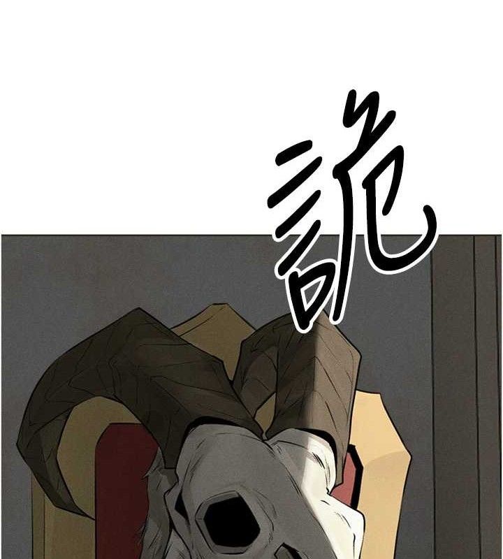 人妻猎人 第82话-打响新室第一服从砲 27.jpg