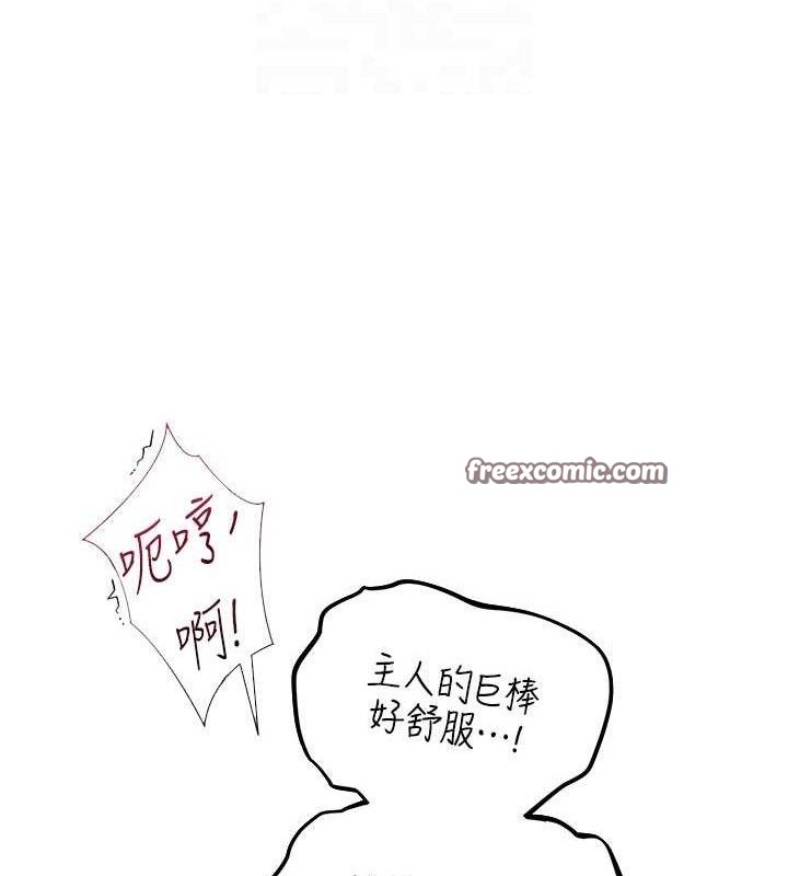 人妻猎人 第82话-打响新室第一服从砲 112.jpg