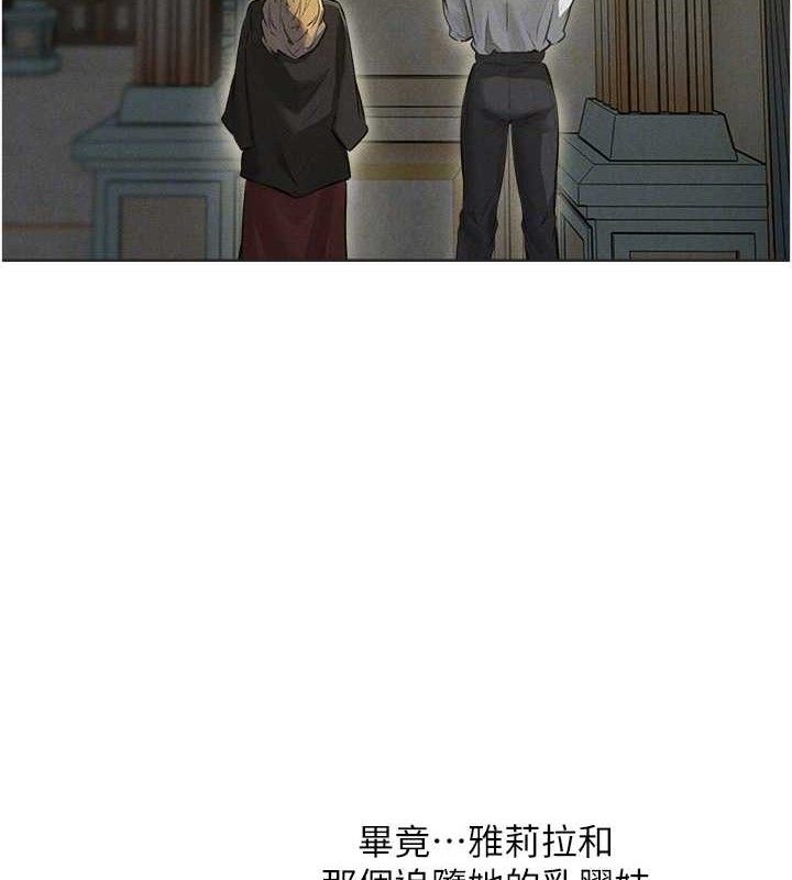 人妻猎人 第82话-打响新室第一服从砲 35.jpg