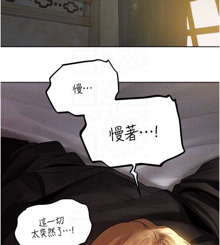 人妻猎人 第82话-打响新室第一服从砲 77.jpg