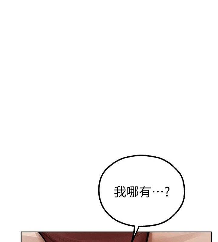 人妻猎人 第82话-打响新室第一服从砲 67.jpg