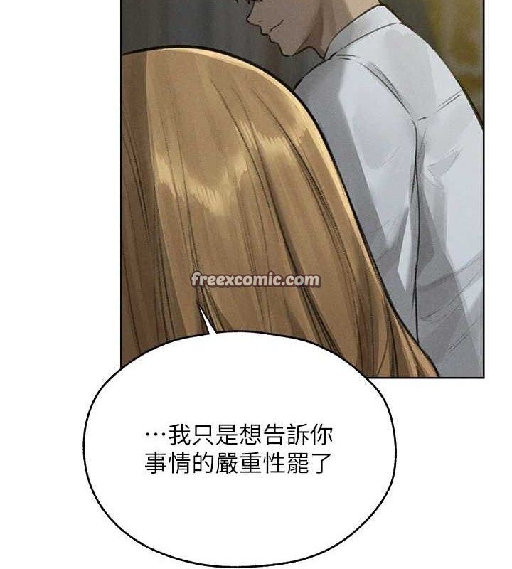 人妻猎人 第82话-打响新室第一服从砲 56.jpg