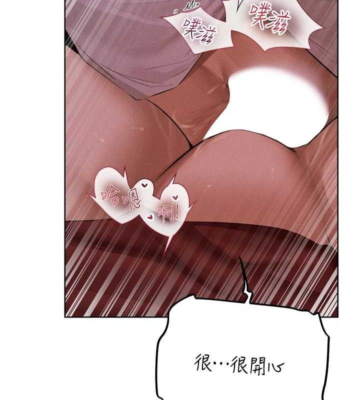 人妻猎人 第82话-打响新室第一服从砲 124.jpg