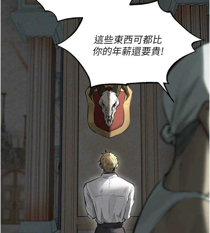 人妻猎人 第82话-打响新室第一服从砲 25.jpg