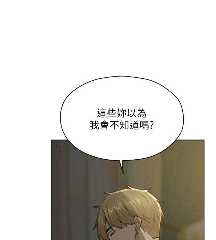 人妻猎人 第82话-打响新室第一服从砲 55.jpg