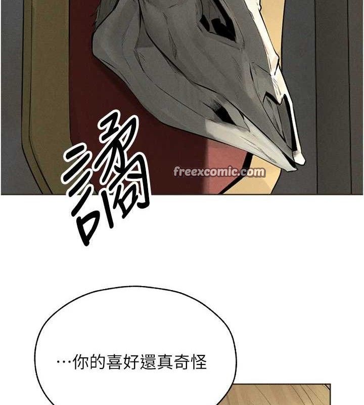 人妻猎人 第82话-打响新室第一服从砲 28.jpg