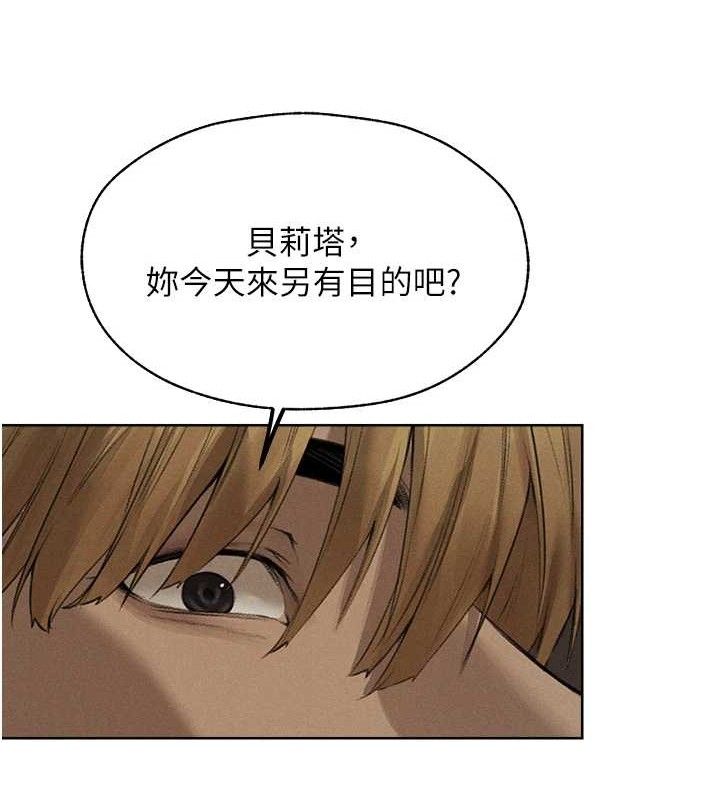 人妻猎人 第82话-打响新室第一服从砲 66.jpg