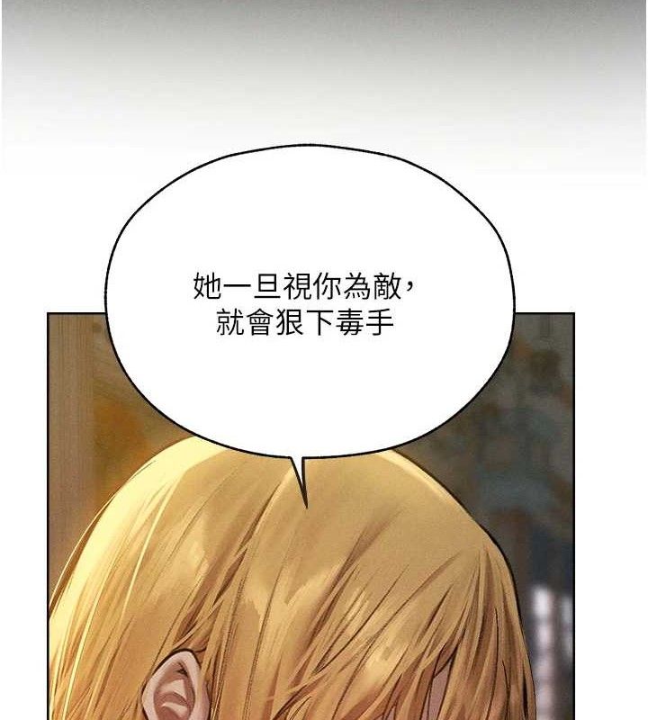 人妻猎人 第82话-打响新室第一服从砲 53.jpg