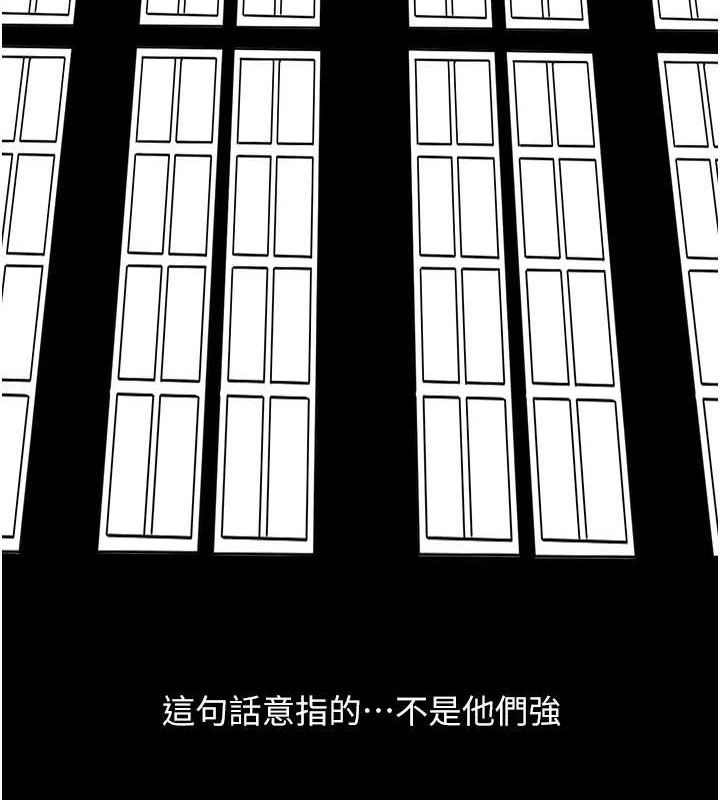 人妻猎人 第82话-打响新室第一服从砲 51.jpg