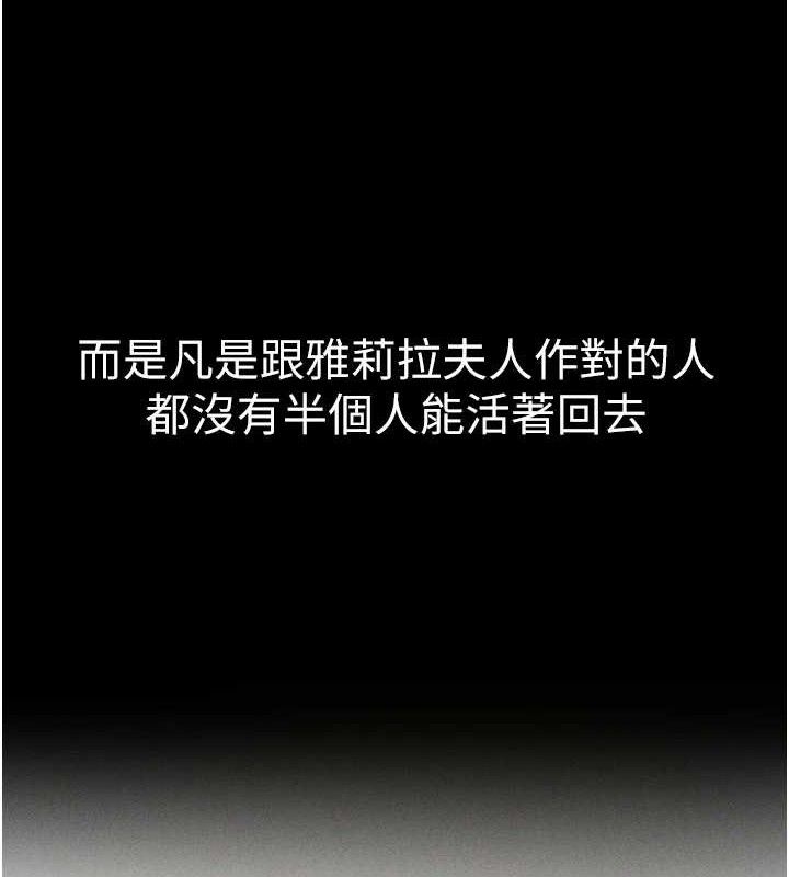 人妻猎人 第82话-打响新室第一服从砲 52.jpg