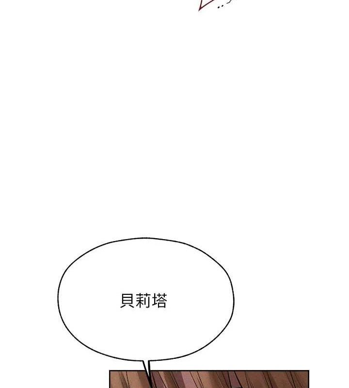 人妻猎人 第82话-打响新室第一服从砲 137.jpg