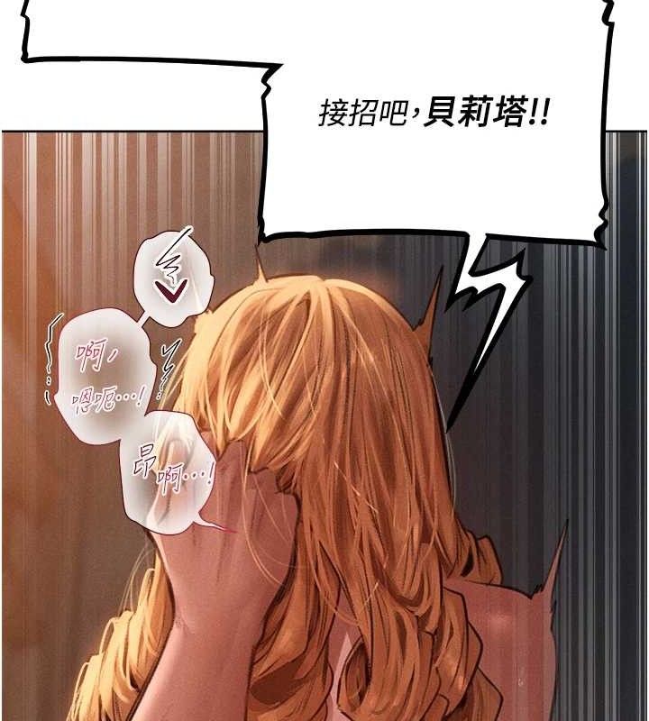 人妻猎人 第82话-打响新室第一服从砲 128.jpg