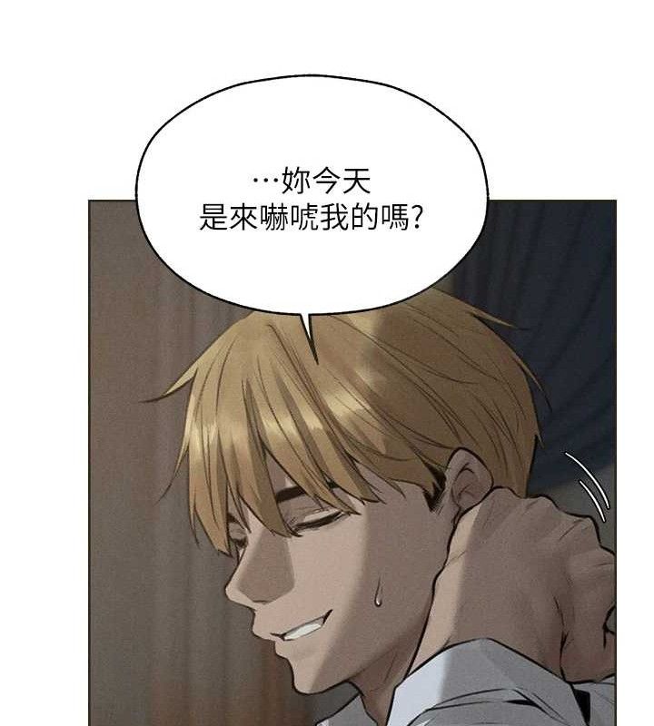 人妻猎人 第82话-打响新室第一服从砲 46.jpg
