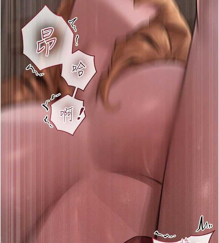 人妻猎人 第82话-打响新室第一服从砲 132.jpg