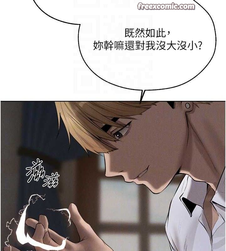 人妻猎人 第82话-打响新室第一服从砲 98.jpg