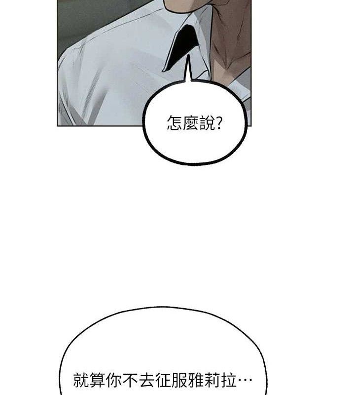 人妻猎人 第82话-打响新室第一服从砲 39.jpg