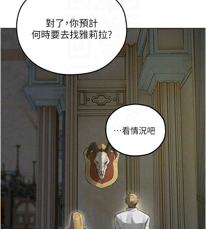 人妻猎人 第82话-打响新室第一服从砲 34.jpg