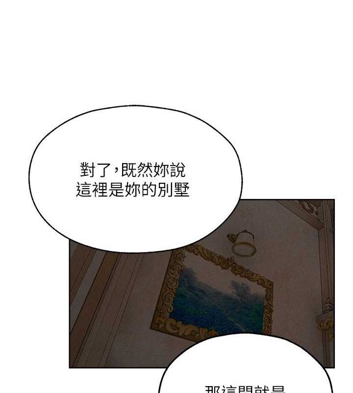 人妻猎人 第82话-打响新室第一服从砲 120.jpg