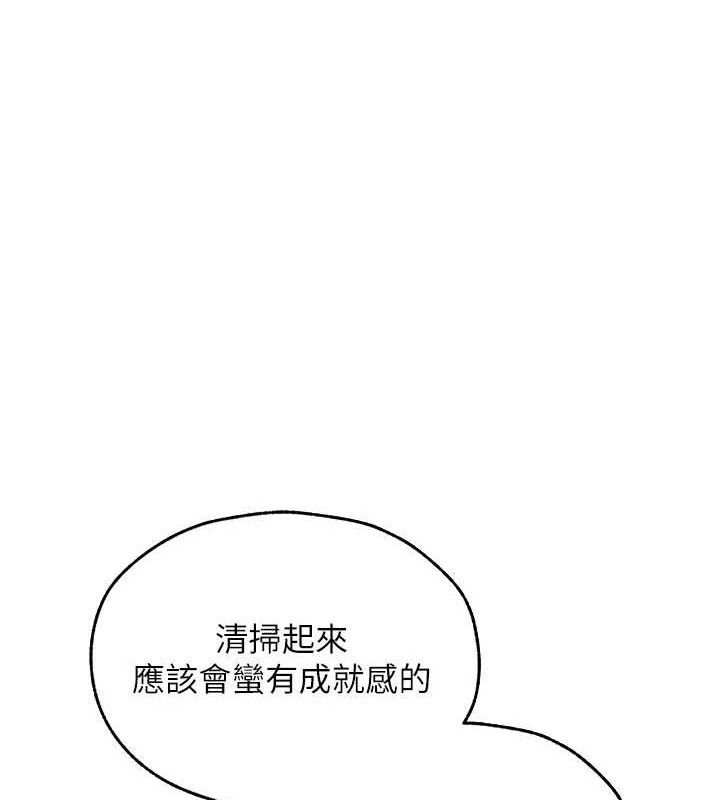 人妻猎人 第82话-打响新室第一服从砲 10.jpg