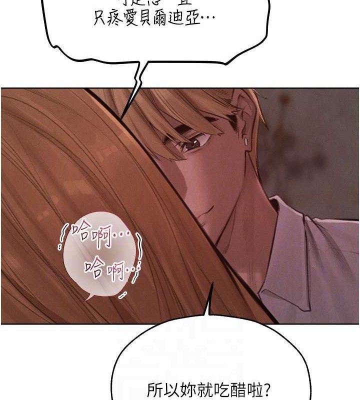 人妻猎人 第82话-打响新室第一服从砲 116.jpg