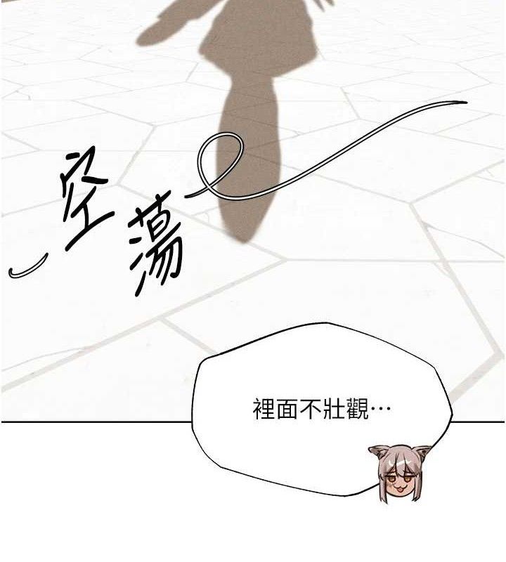 人妻猎人 第82话-打响新室第一服从砲 9.jpg