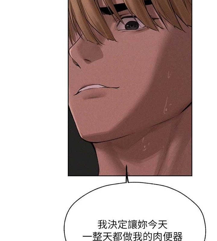 人妻猎人 第82话-打响新室第一服从砲 138.jpg